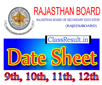 rajeduboard Date Sheet 2022 class 10th Class, 12th, 8th, 5th Routine