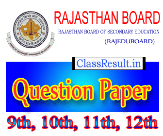 rajeduboard Question Paper 2021 class 10th Class, 12th, 8th, 5th