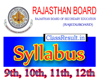 rajeduboard Syllabus 2022 class 10th Class, 12th, 8th, 5th